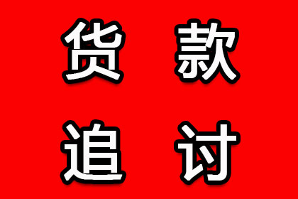 欠钱不还还想跑？法院传票送到家！